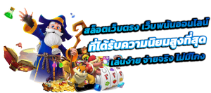 M88PLUS  เว็บพนันระดับพรีเมียม ครบจบในที่เดียว